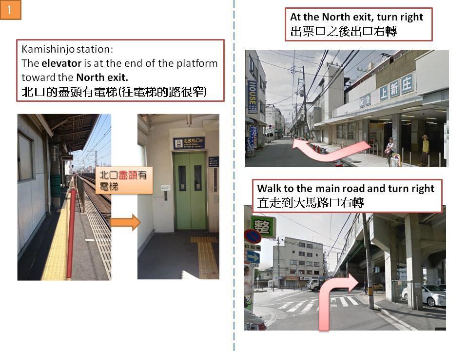 Ryokoheya Hankyukan Osaka Exterior photo