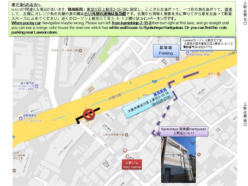 Ryokoheya Hankyukan Osaka Exterior photo