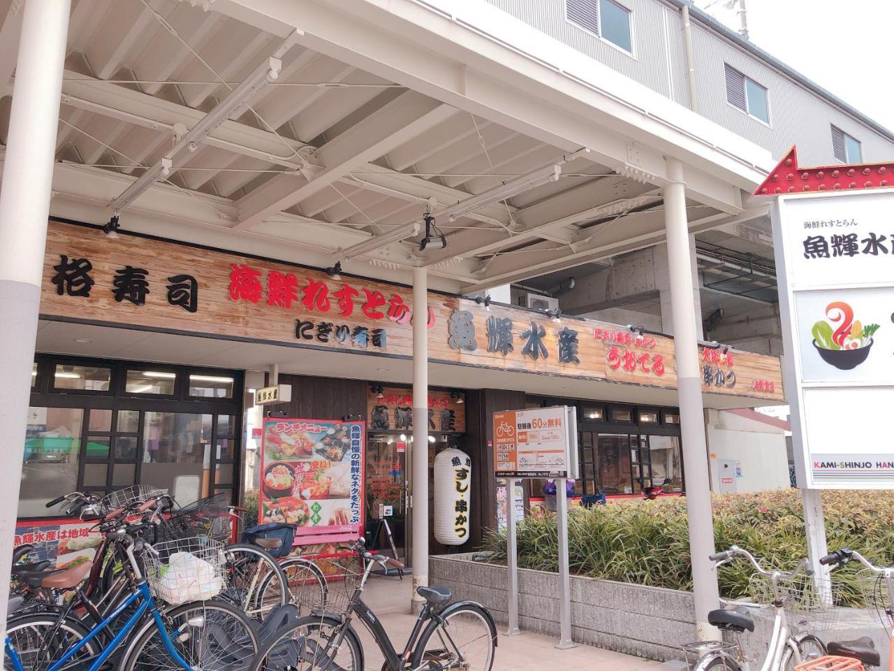 Ryokoheya Hankyukan Osaka Exterior photo